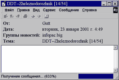 Перагрузовыгрузка