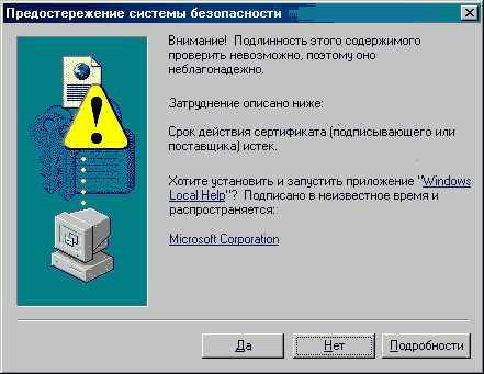 А ведь Netscape прав!