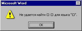 Пойди туда, не знаю куда. Найди то, не знаю что.