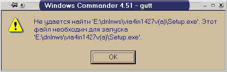 Я инвалид нулевой группы!
