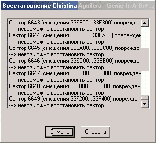 Многозадачность по Microsoft-овски