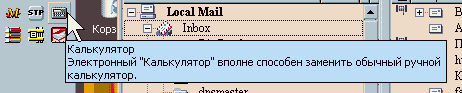 Кнопки, рукоятка...