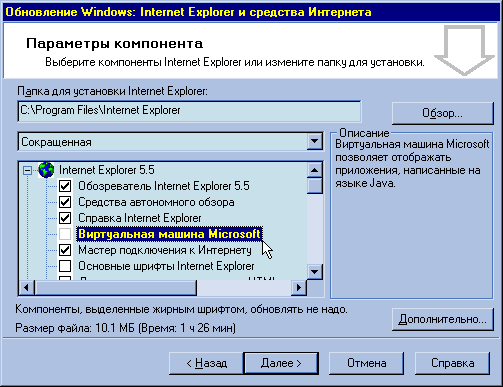 Порой так хочется...
