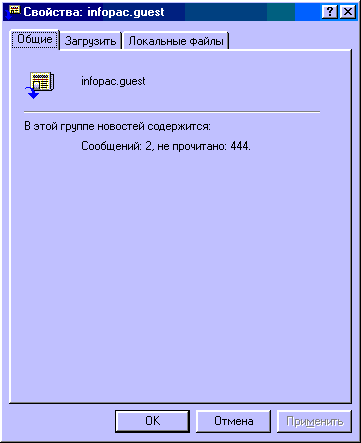 Остальные напишем сами!