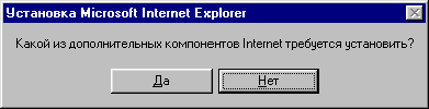 Вы уж определитесь!