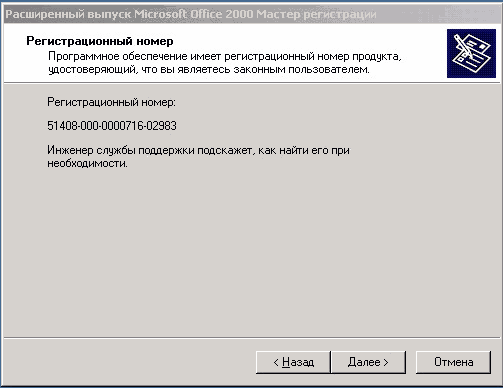 Пойди найди тот ножичек