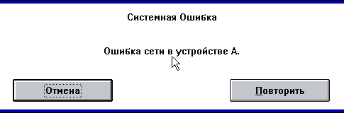Продолжение сообщения