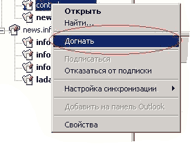 Тело и голова следуют...
