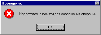 Сколько ни дай, всё мало