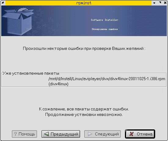 Рыбка, рыбка, а в зачёт пойдёт?