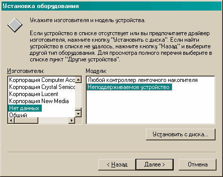 Попытайтесь расслабиться и получить удовольствие...