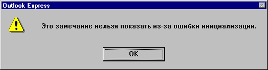 Ща-ас ка-ак жа-ахнет!