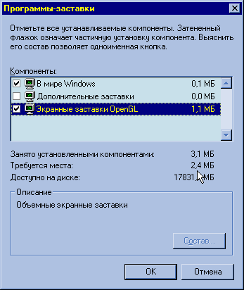 Сколько байт в килобайте у парней из Microsoft?