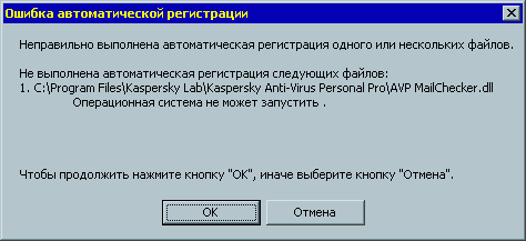 Windows 2000