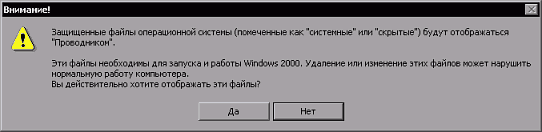 Закройте окна, наконец!