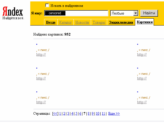 Плох тот флоп, что не хочет быть сетью
